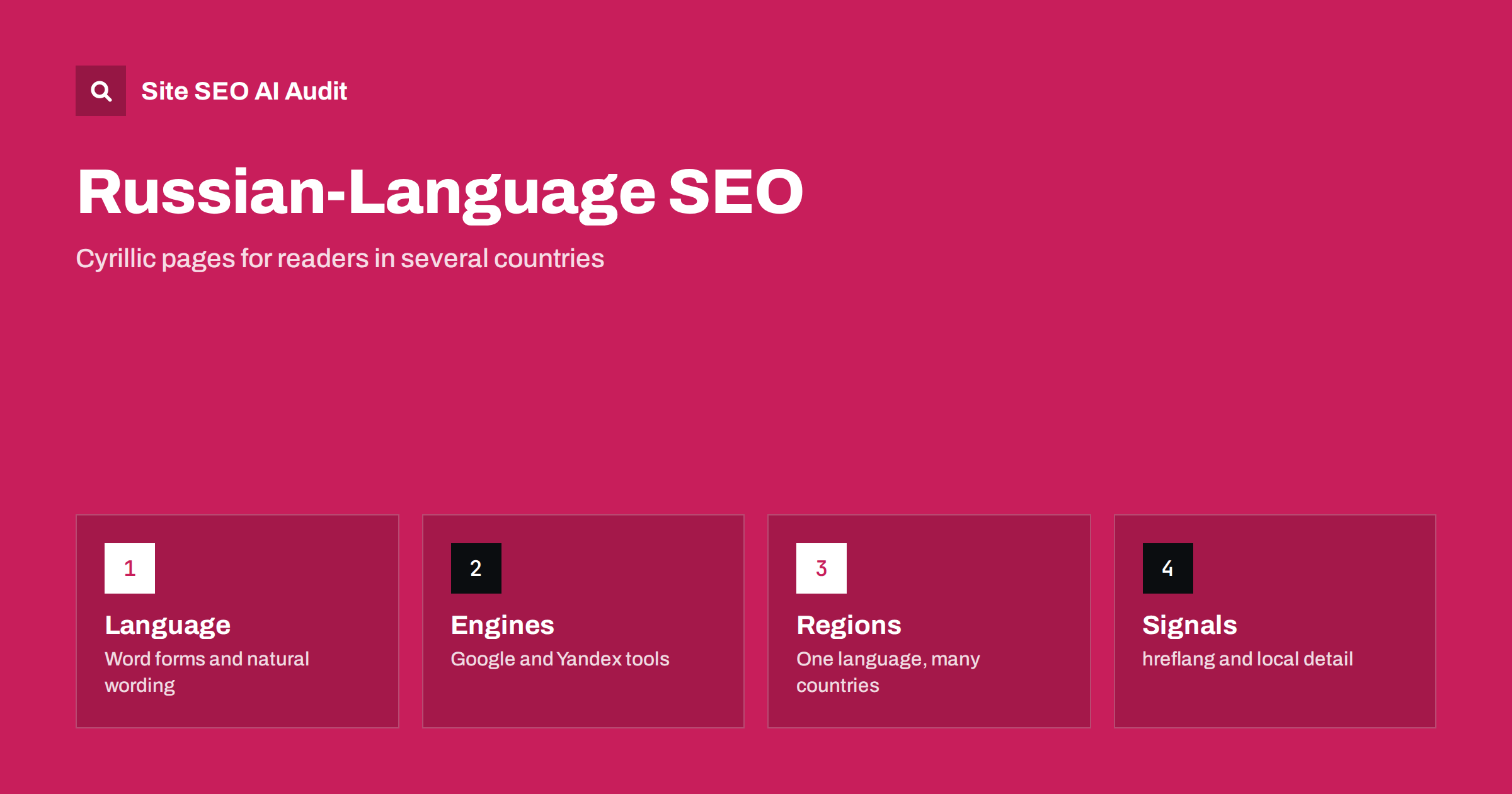 Russian-Language SEO: Yandex, Cyrillic and CIS Markets